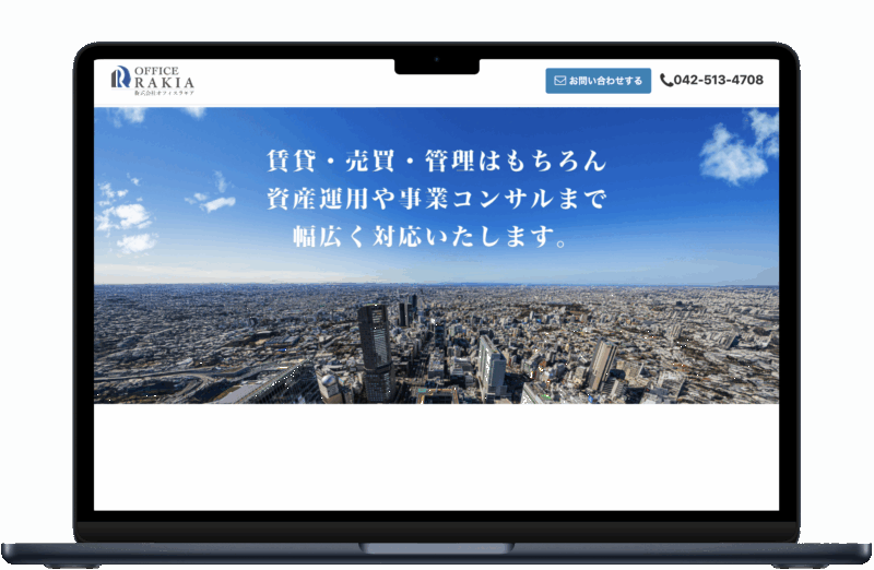 次の記事