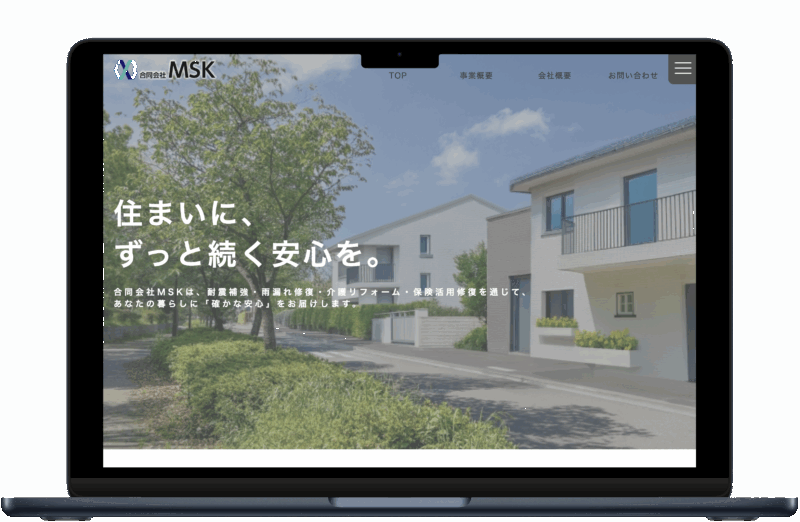 次の記事