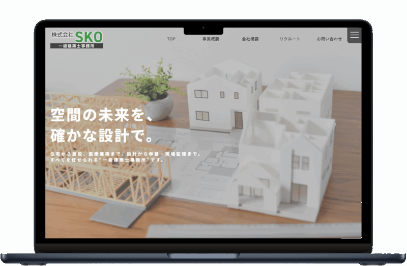 前の記事