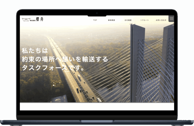 次の記事