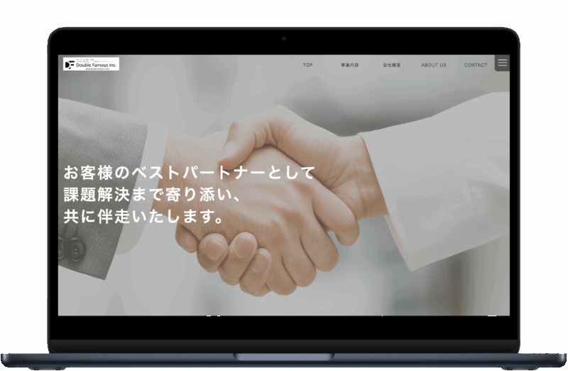 次の記事