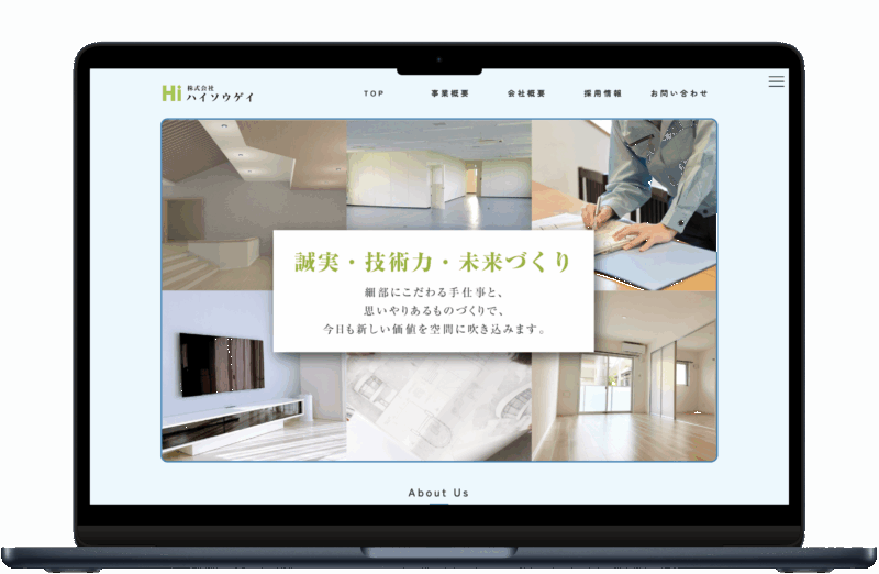 次の記事