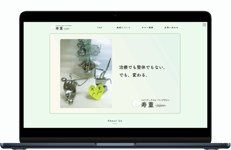 次の記事