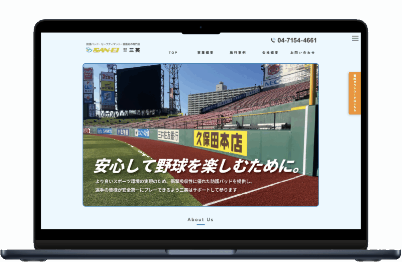 前の記事