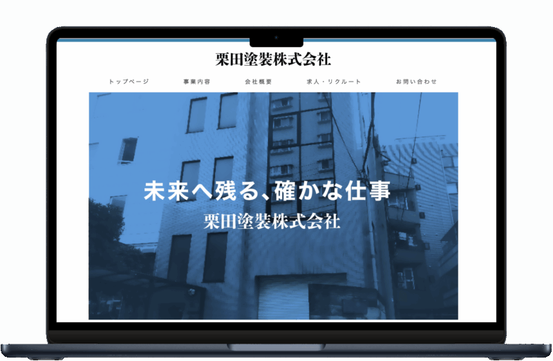 次の記事
