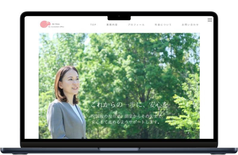 次の記事