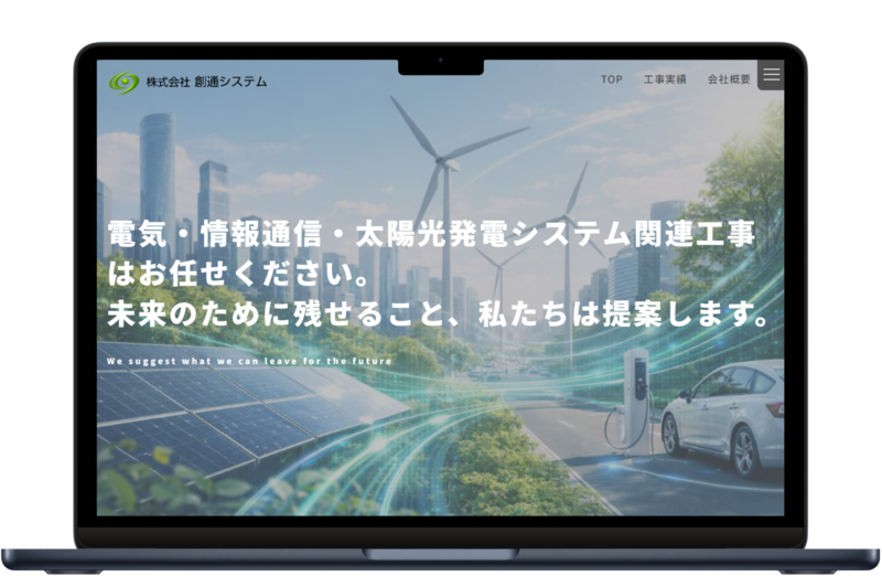 前の記事