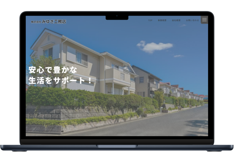 前の記事