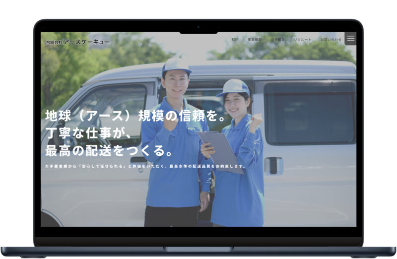 次の記事