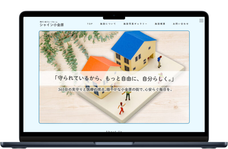 次の記事