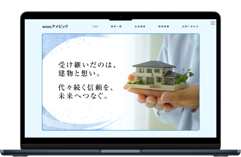 前の記事