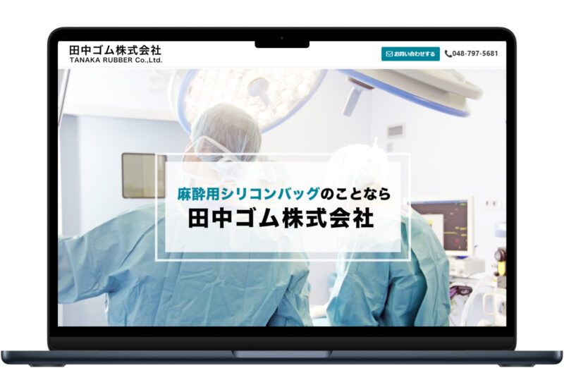 前の記事