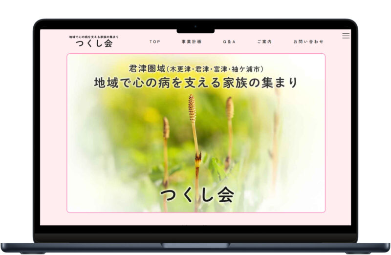 前の記事