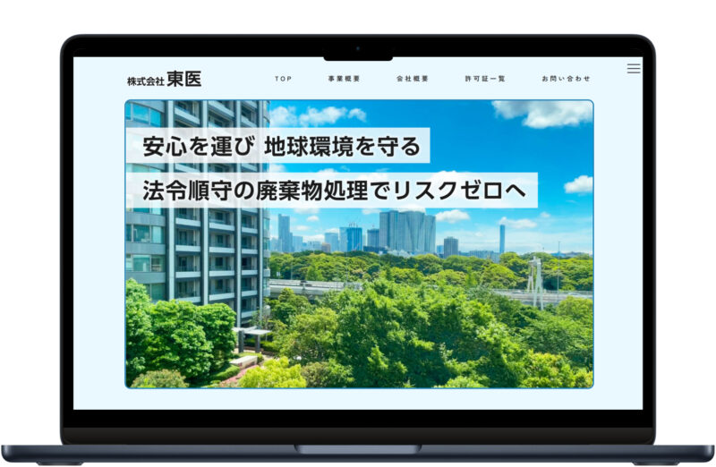 前の記事