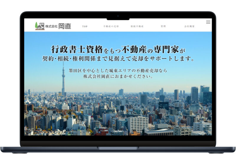 次の記事