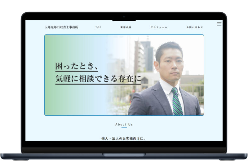 前の記事