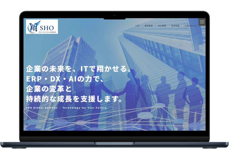 次の記事